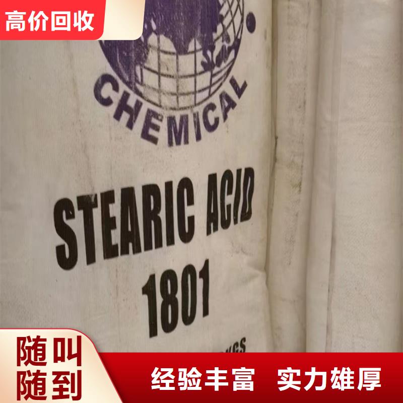 【快速上门回收异氰酸酯回收聚合MDI价高同行】值得信任