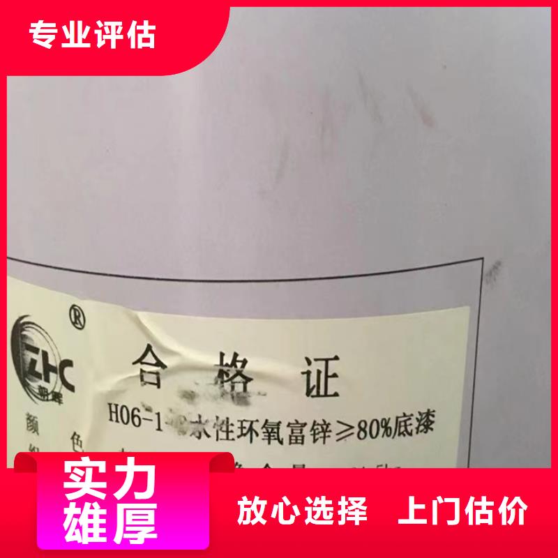 快速上门回收异氰酸酯-回收聚醚多元醇渠道正规高价靠谱
