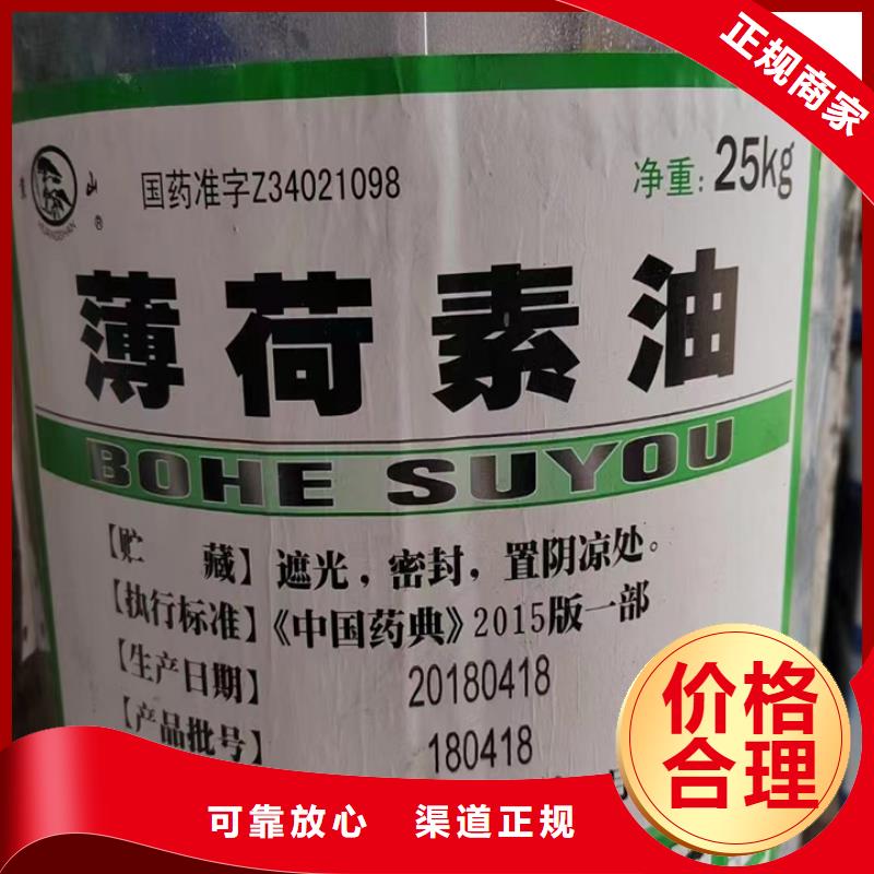 快速上门回收异氰酸酯回收聚醚多元醇批量回收批量回收