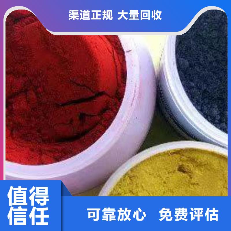 快速上门回收异氰酸酯回收硫酸铜上门估价本地厂家