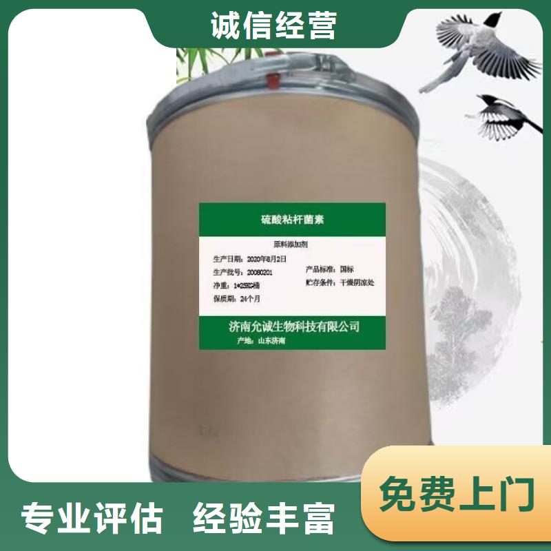 全国回收聚醚正规公司二手库存硫酸镍常年回收当地品牌