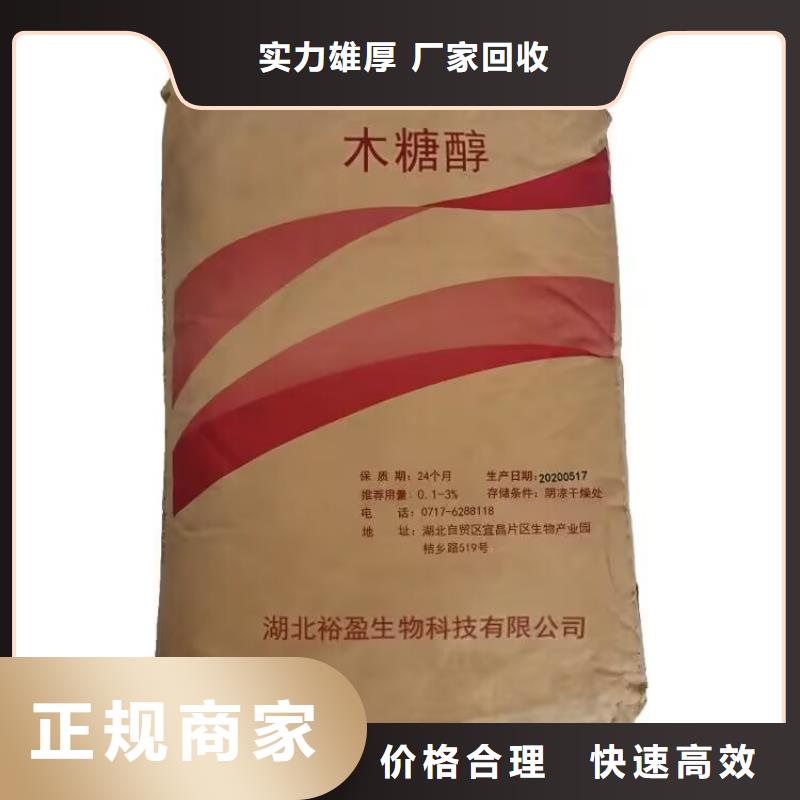 全国回收聚醚正规公司【二手工地剩余油漆涂料】快速价格公道