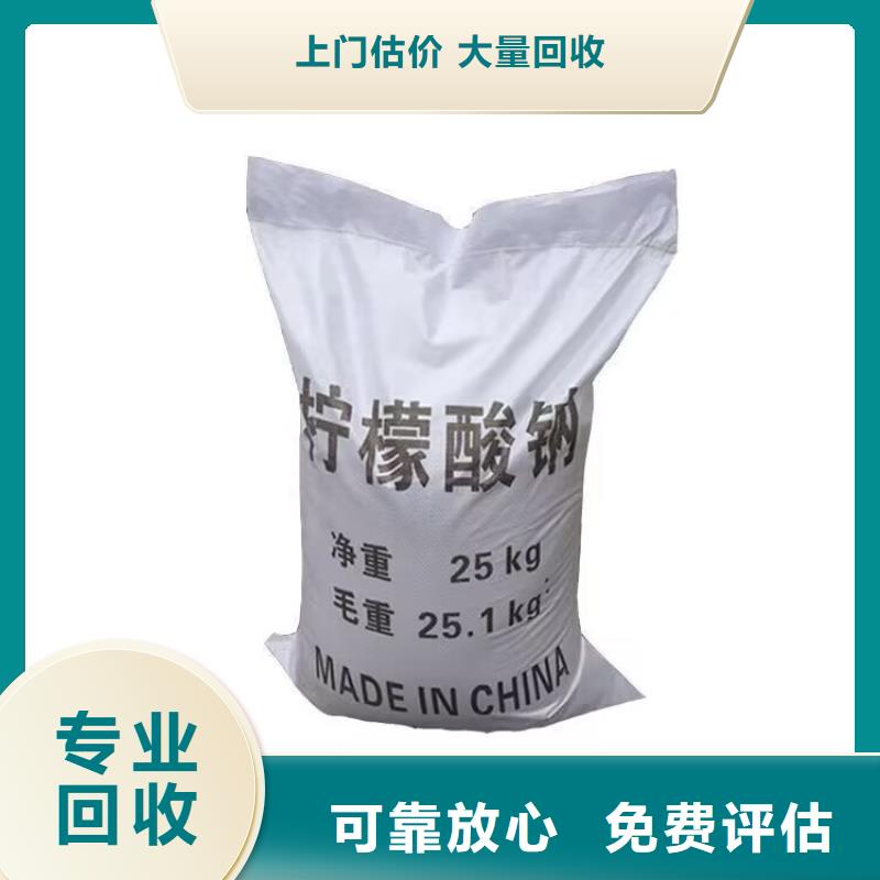 全国回收聚醚正规公司【二手热塑性丁苯橡胶】价高同行常年回收