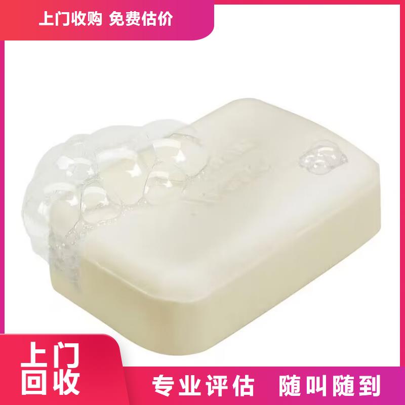 全国回收聚醚正规公司,二手碘化钾正规商家本地品牌