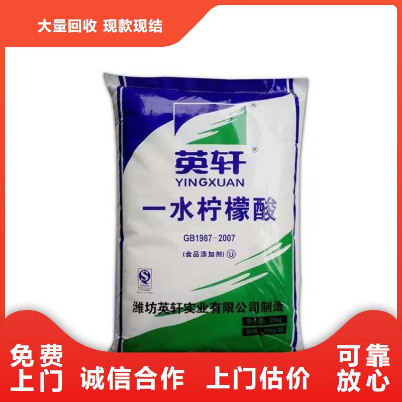 全国回收聚醚正规公司_回收石油树脂大量回收多年行业经验