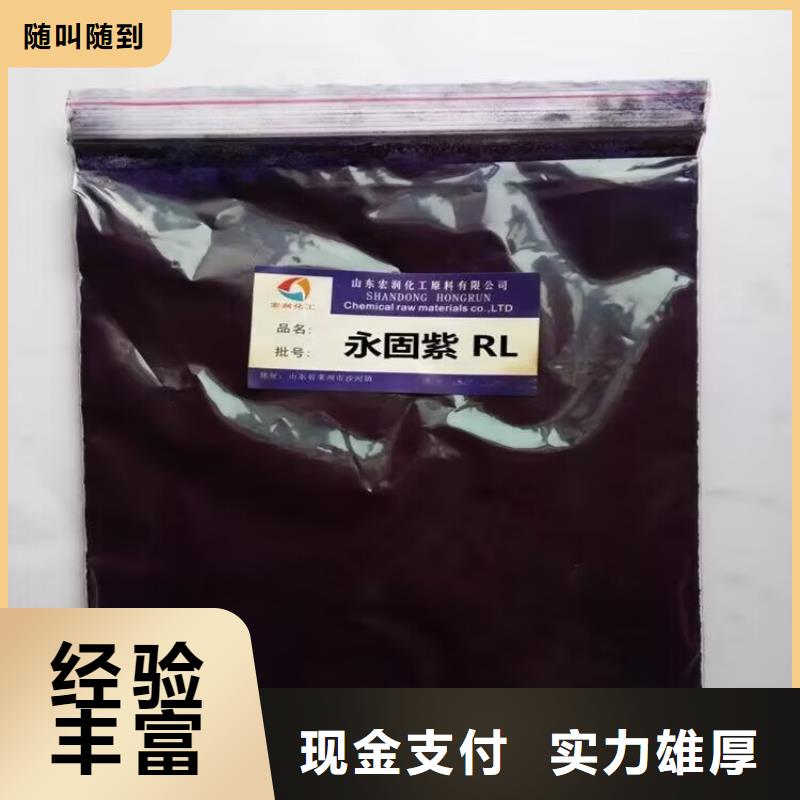 全国回收聚醚正规公司回收食品添加剂可靠放心厂家回收