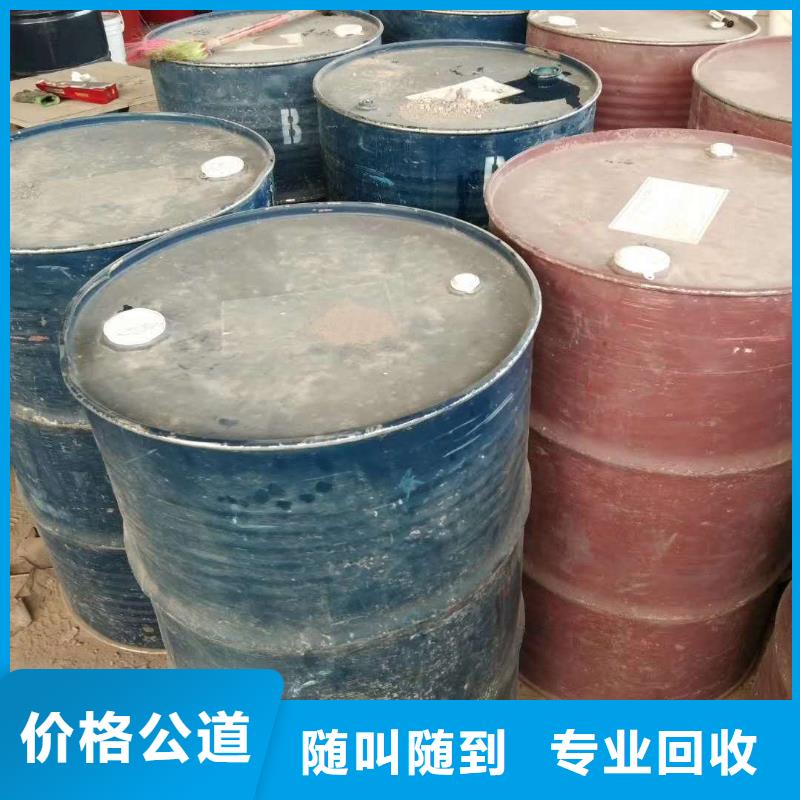 回收橡胶助剂,二手塑料颗粒上门快同城制造商