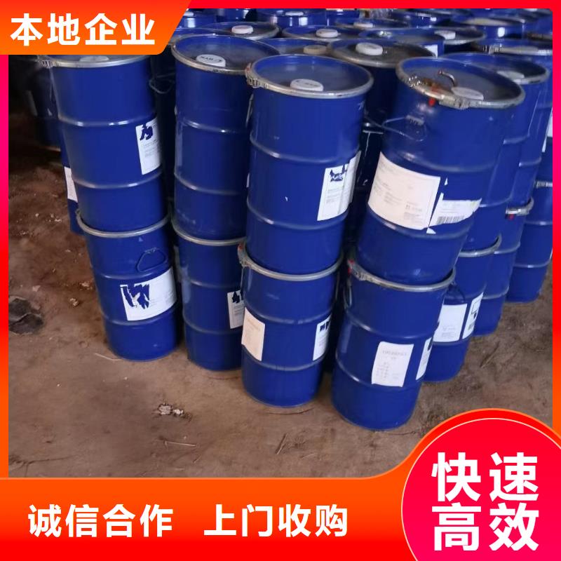 回收橡胶助剂二手碳酸锂可靠放心出价高