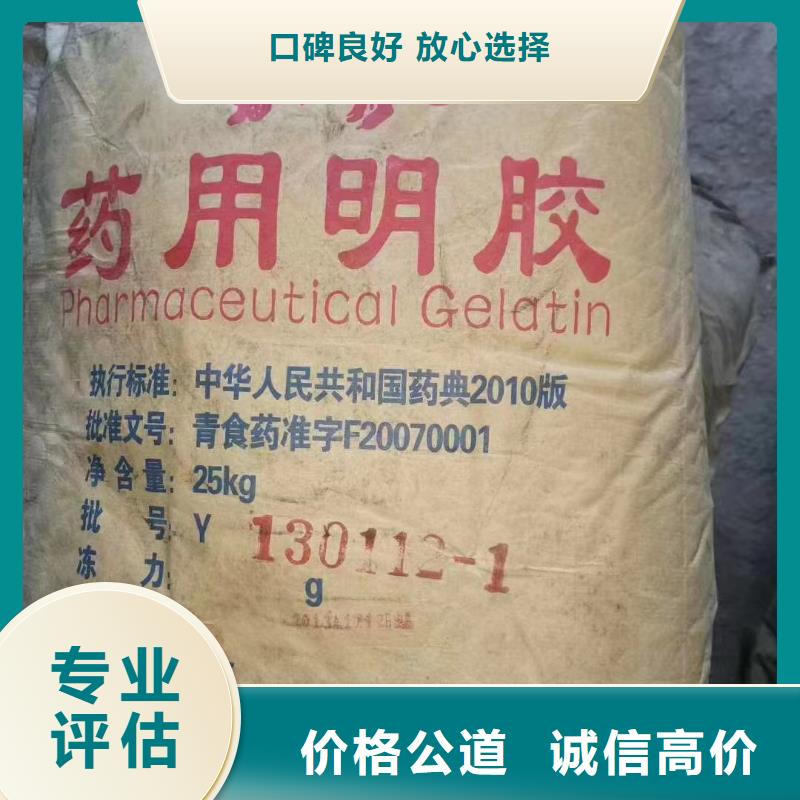 回收橡胶助剂回收库存硫酸镍专业服务当地供应商