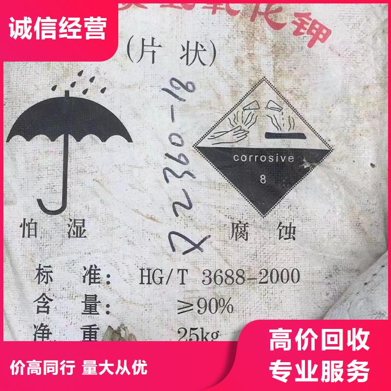 回收橡胶助剂回收聚合MDI放心选择同城制造商