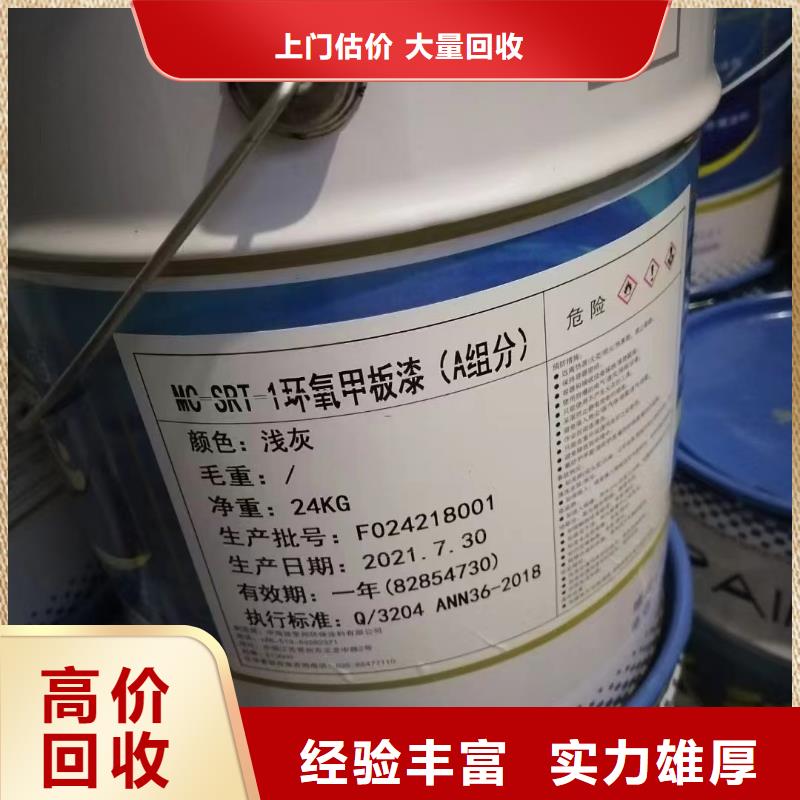 回收橡胶助剂,回收聚合MDI实力雄厚本地品牌