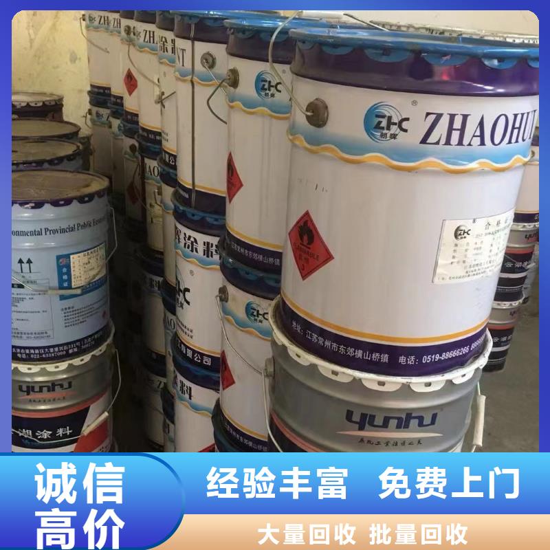 回收橡胶助剂回收氢氧化锂价格公道出价高