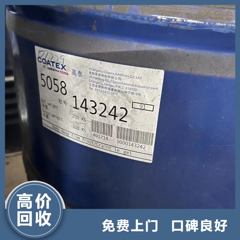 回收橡胶助剂回收碳酸锂回收范围广多年行业经验