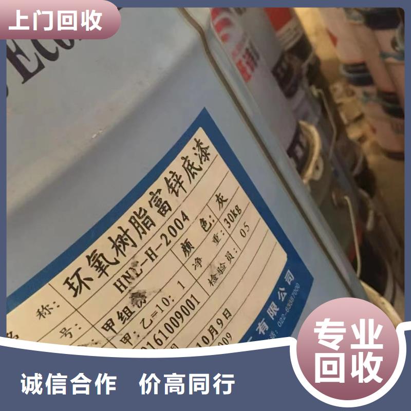 回收橡胶助剂回收精制甘油免费上门本地企业