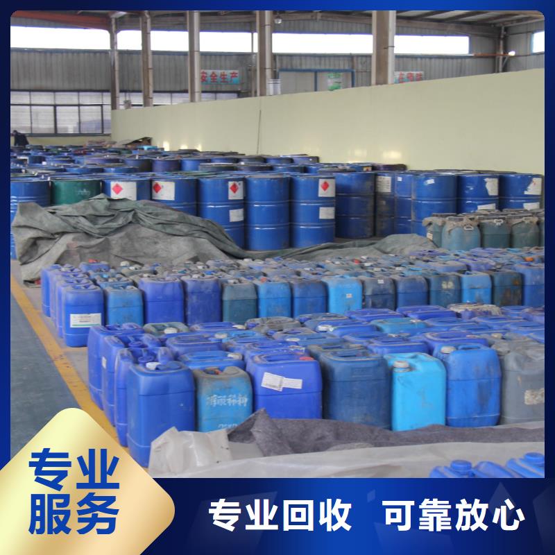 【回收石蜡】,氢氧化锂二手免费上门服务渠道正规