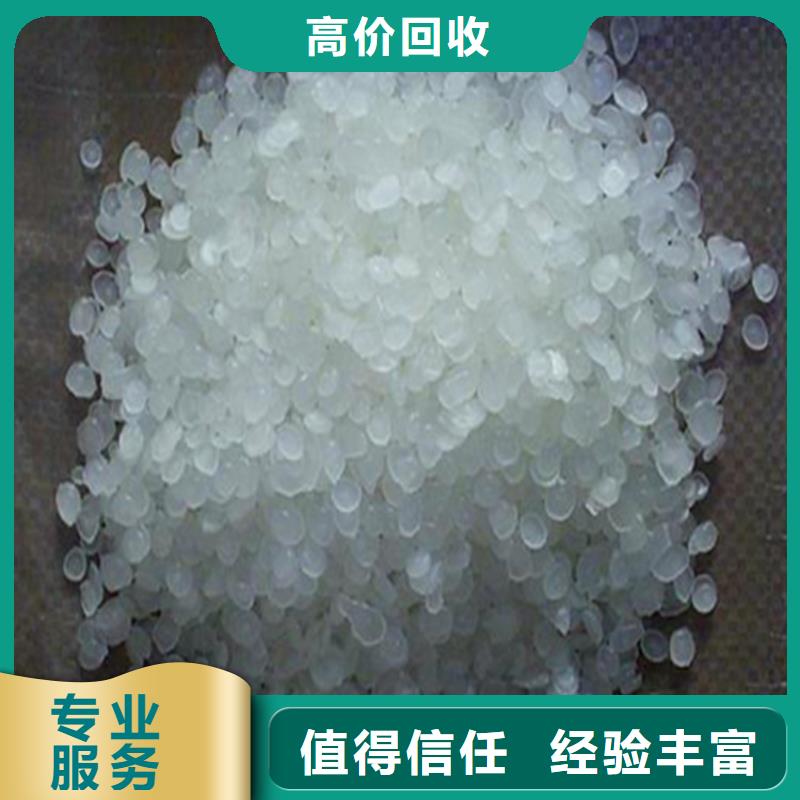 回收石蜡_回收工地剩余油漆涂料专业评估批量回收