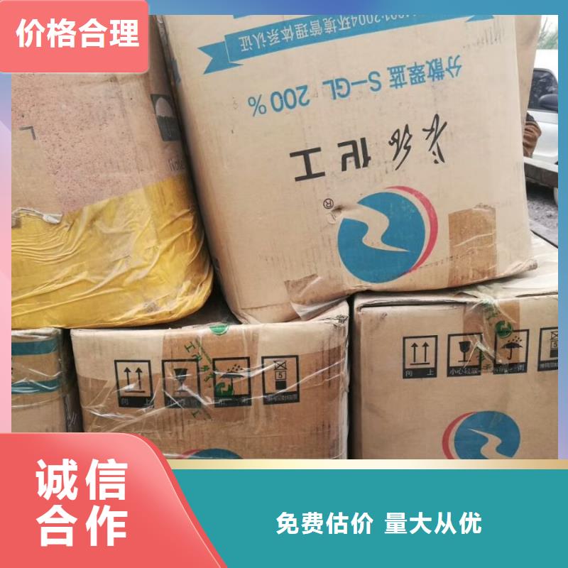 回收石蜡回收异氰酸酯正规商家专业团队