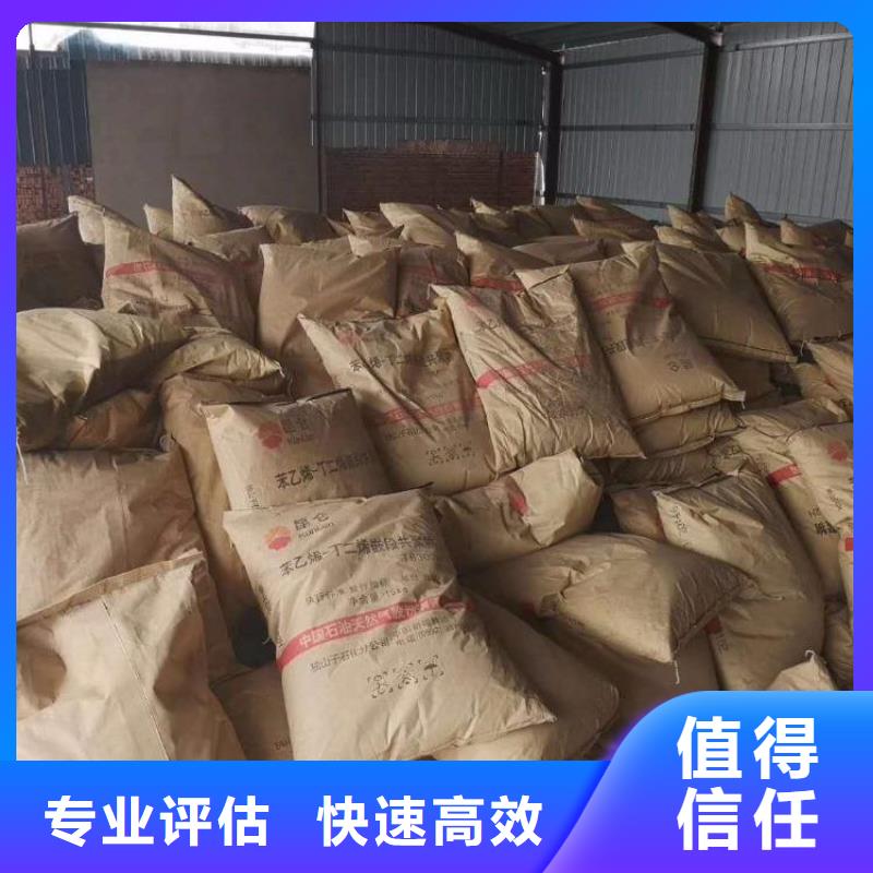 回收石蜡二手食品添加剂可靠放心当地厂家