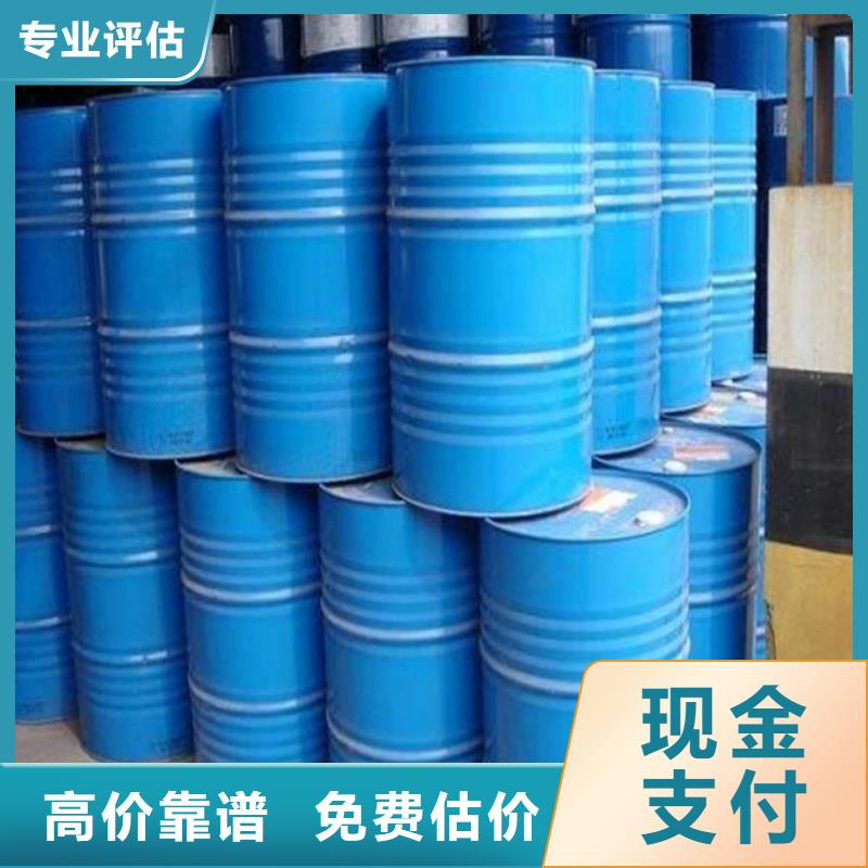 回收石蜡,二手精制甘油价高同行本地厂家