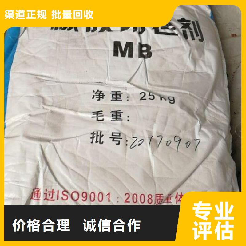 回收石蜡-回收异氰酸酯高价回收当地生产商