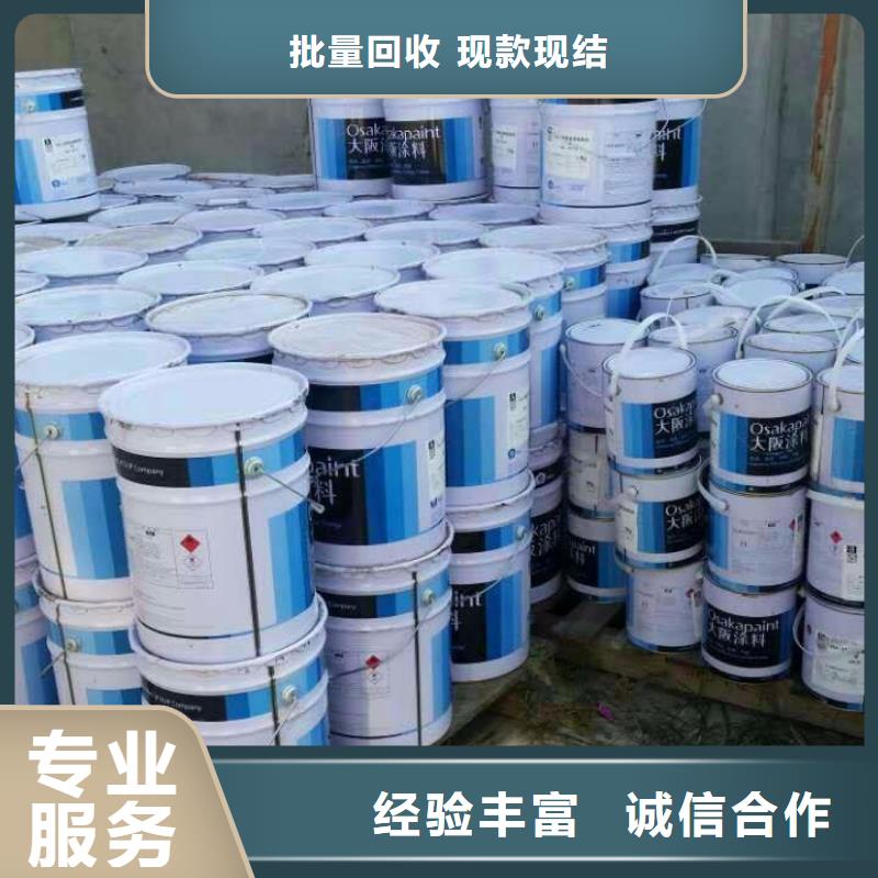 回收石蜡二手钛白粉价格合理现款现结