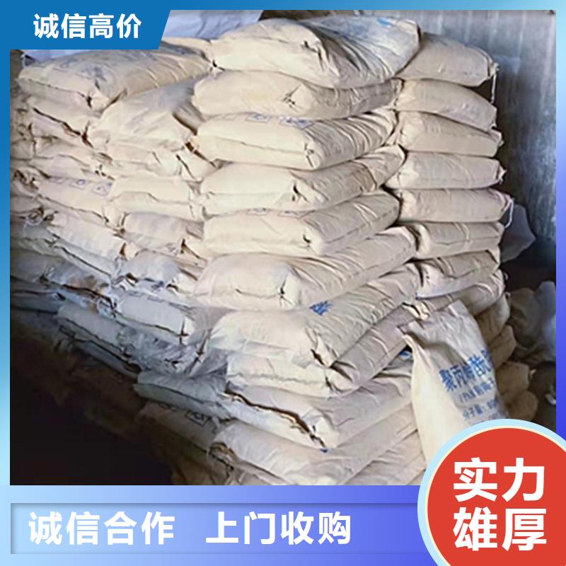 【回收石蜡】回收石油树脂专业服务高价靠谱