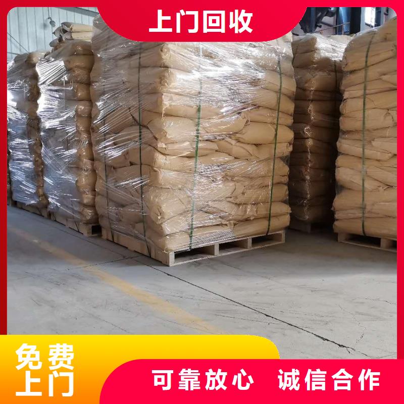 【回收石蜡】-回收塑料颗粒大量回收当地经销商
