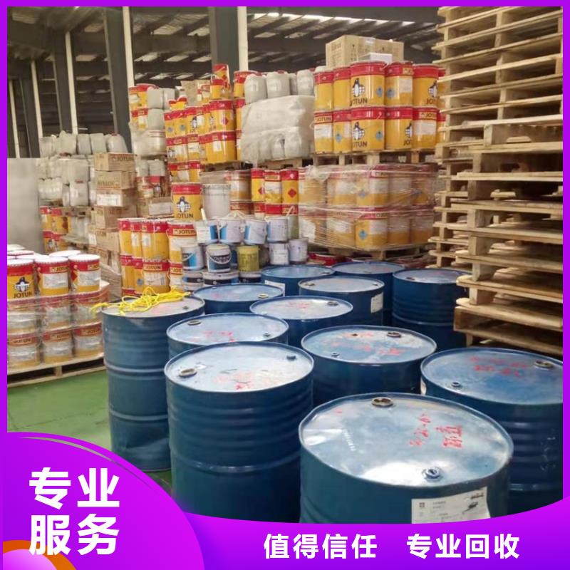 回收石蜡二手原料快速同城厂家