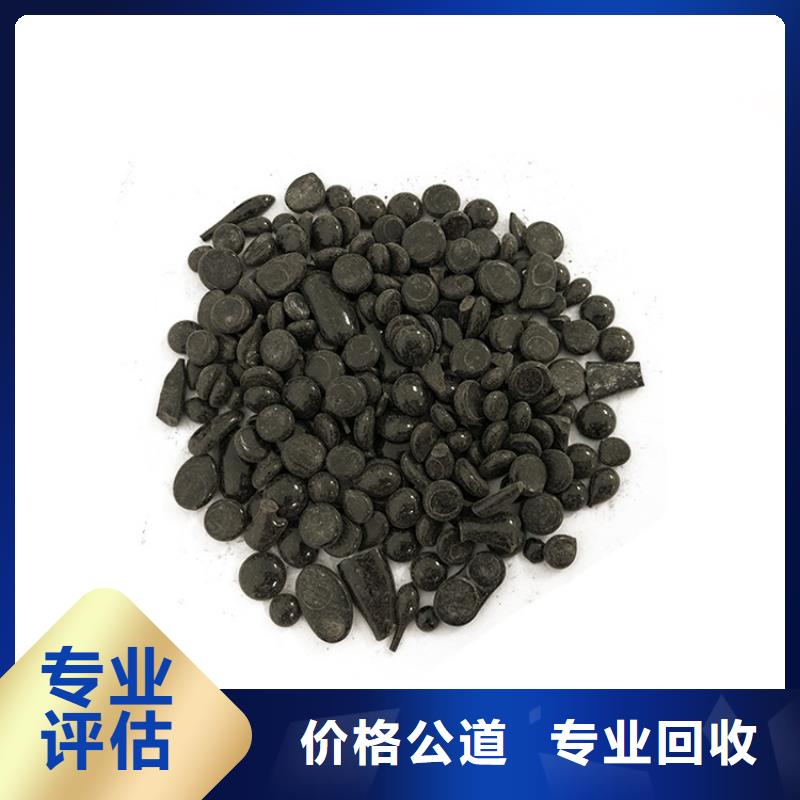 回收石蜡二手丙烯酸树脂诚信合作经验丰富