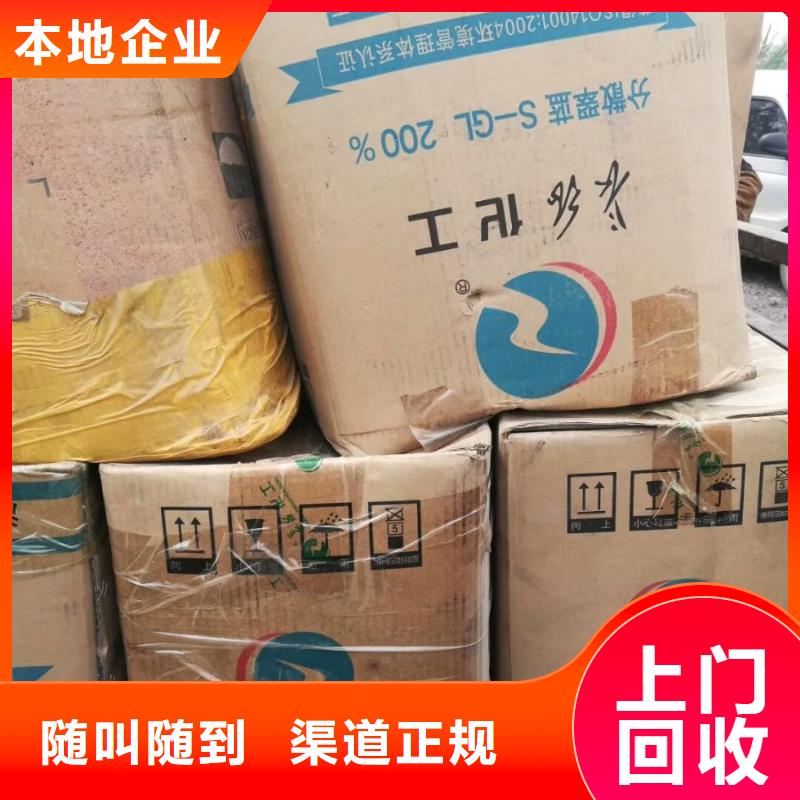 回收石蜡【聚合MDI回收】上门快大量回收