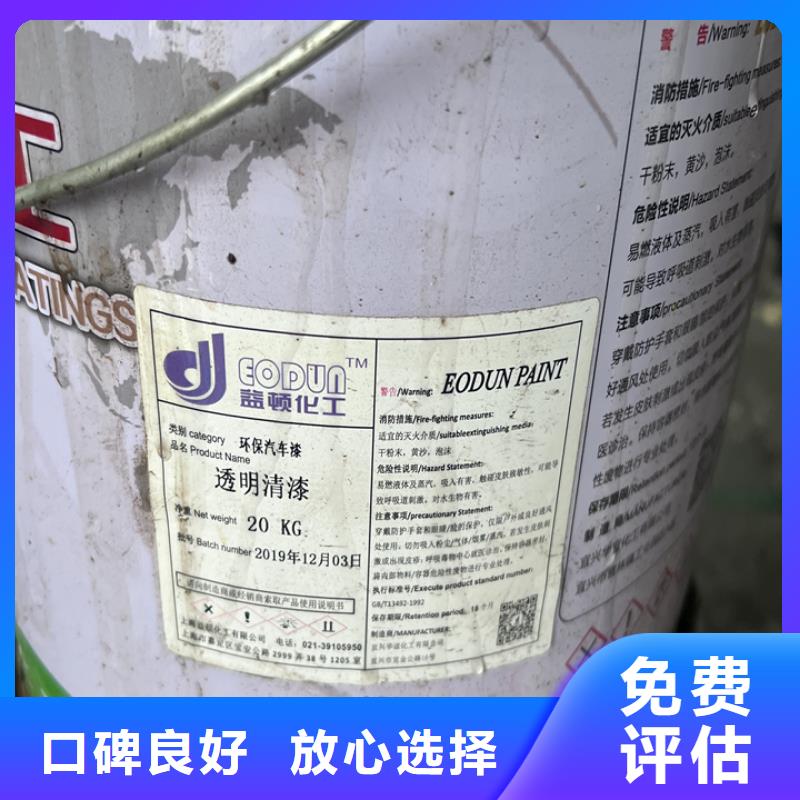回收松香树脂二手钛白粉装车结算同城经销商