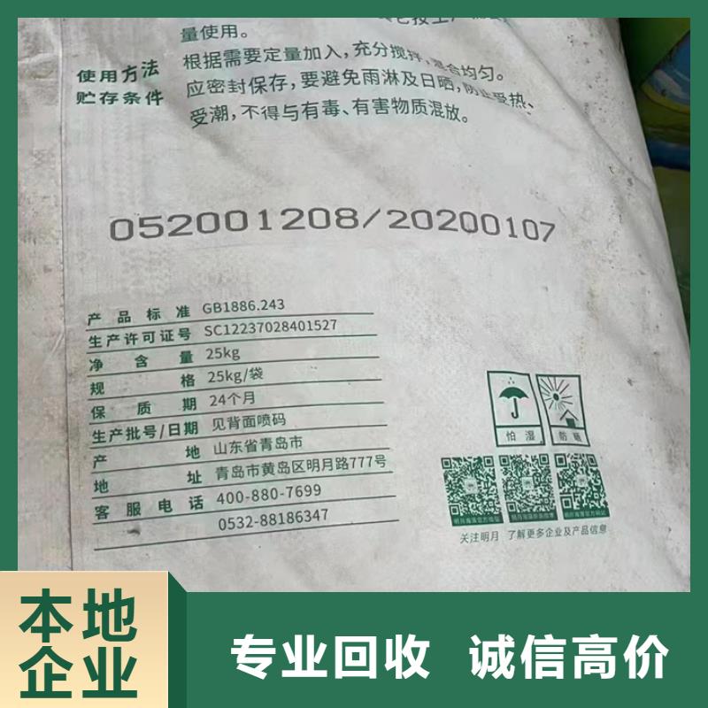 回收松香树脂,回收塑料颗粒价高同行同城生产商