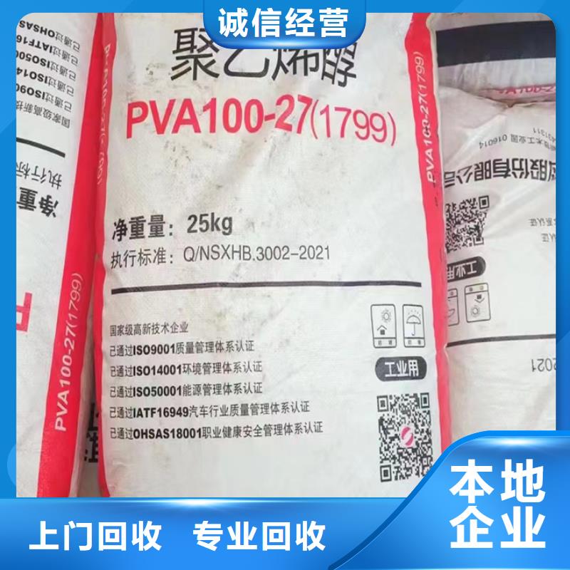 回收松香树脂二手废旧溶剂回收范围广值得信任
