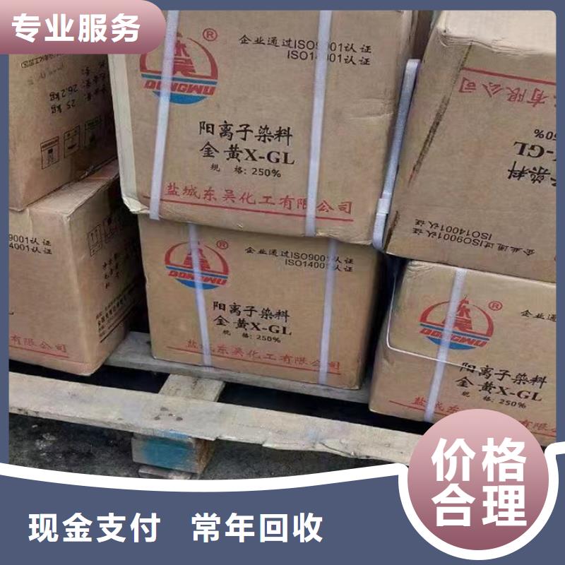 回收松香树脂回收碳酸锂价格合理当地生产商