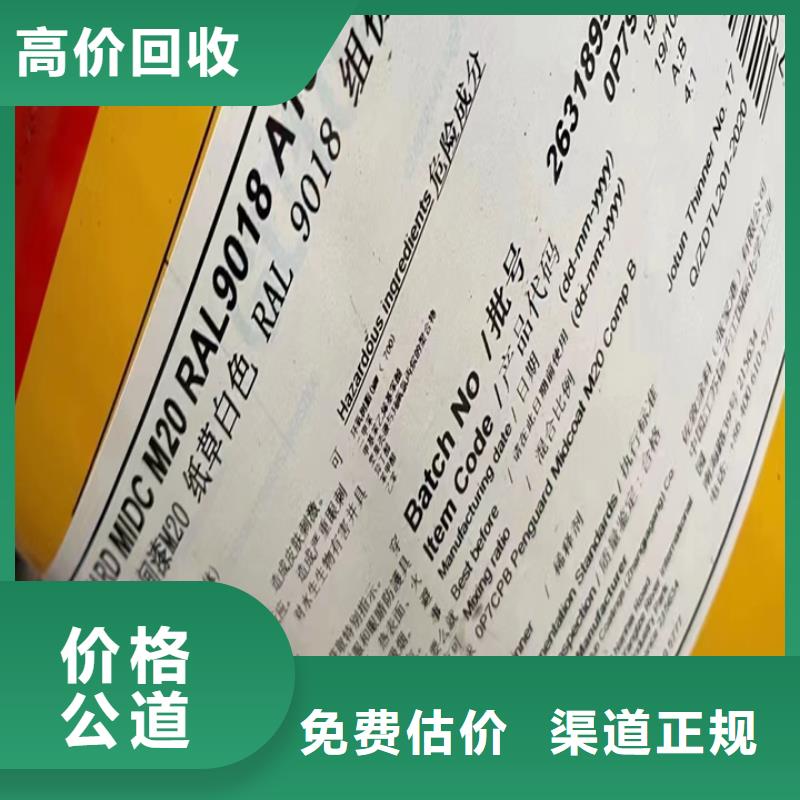 回收松香树脂,回收塑料颗粒经验丰富正规商家