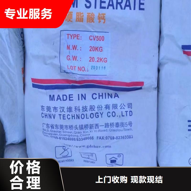 回收松香树脂回收聚合MDI可靠放心装车结算
