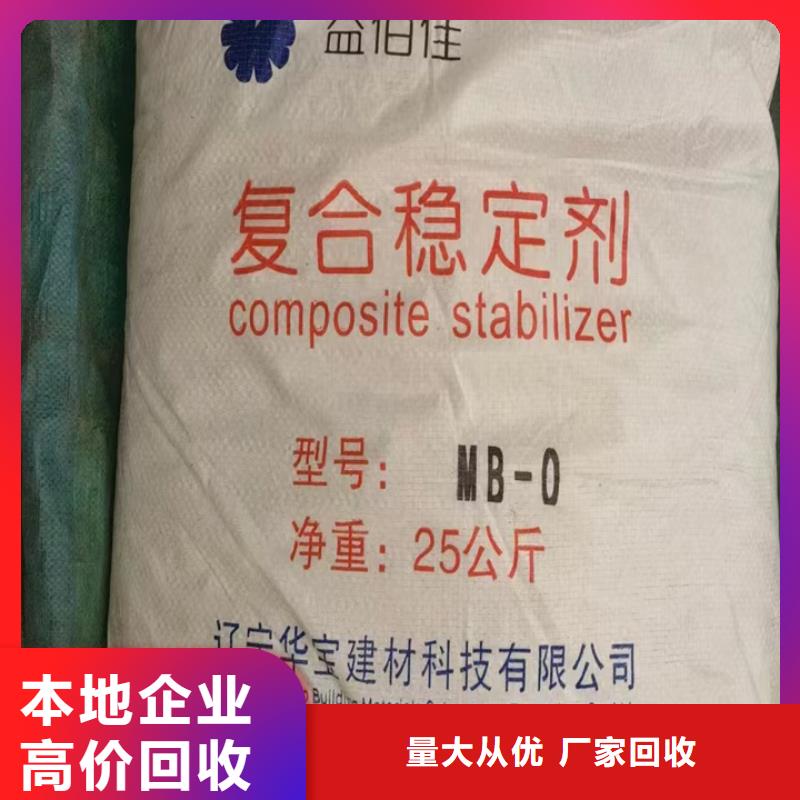 回收松香树脂回收硫酸铜经验丰富当地厂家