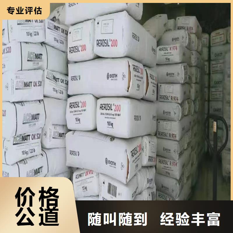 回收松香树脂氢氧化锂二手口碑良好免费上门