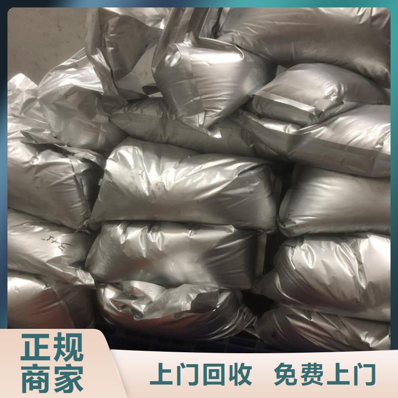 回收碳酸锂回收氢氧化锂渠道正规免费估价