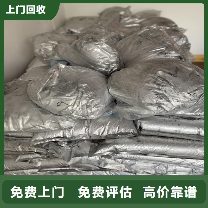 回收碳酸锂回收异氰酸酯可靠放心实力强