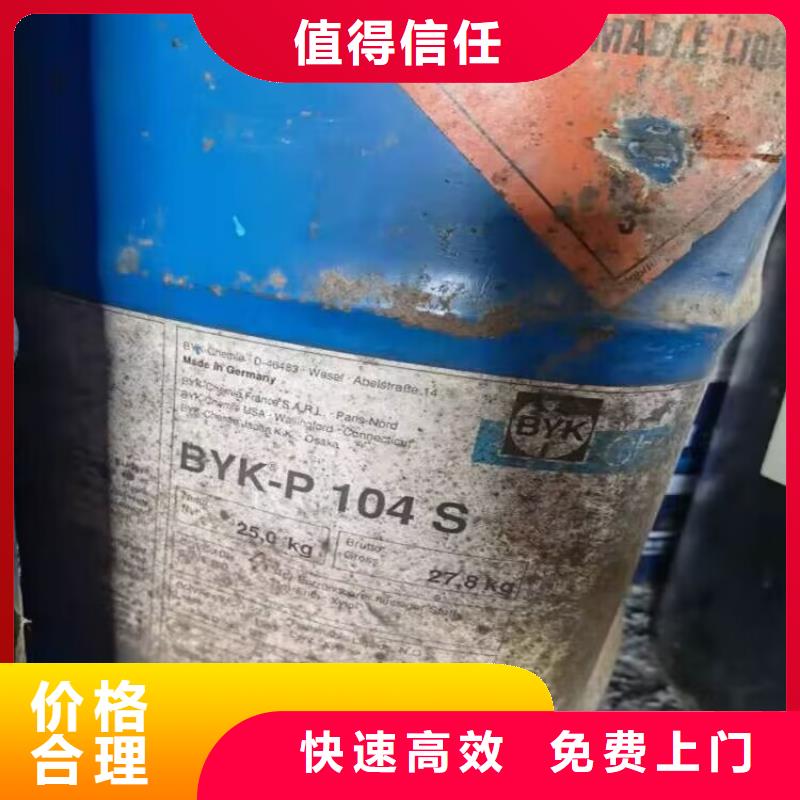 回收碳酸锂【回收塑料颗粒】现款现结回收范围广