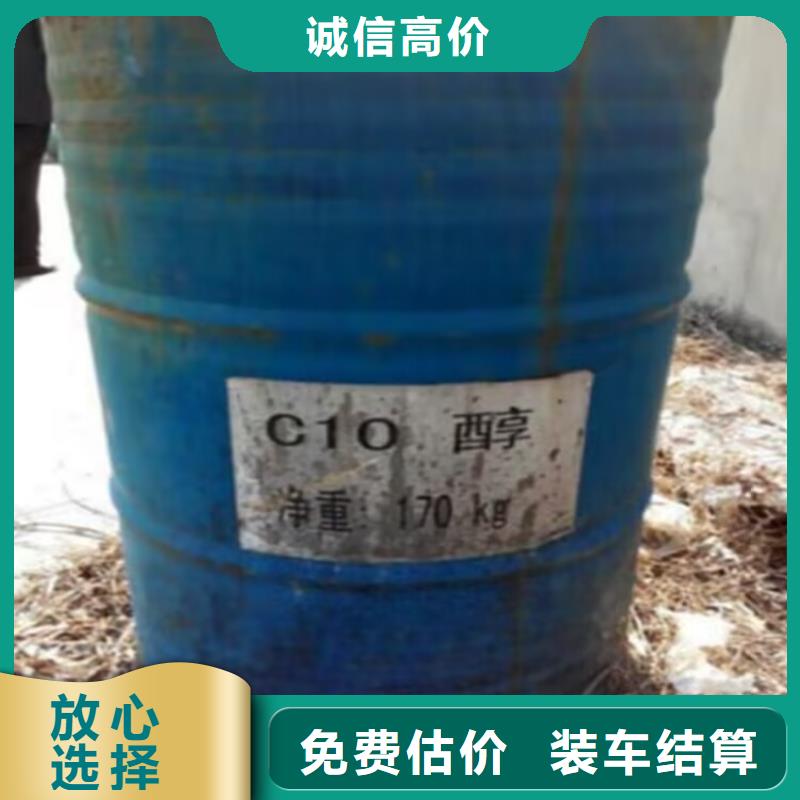 回收碳酸锂回收精制甘油现款现结实力雄厚