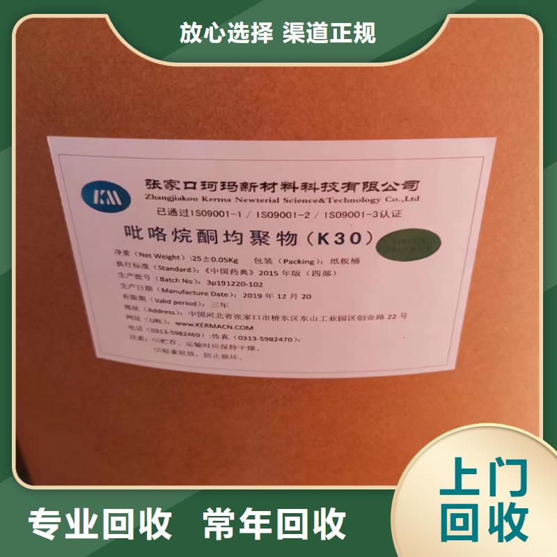 回收碳酸锂回收碳酸锂渠道正规诚信高价