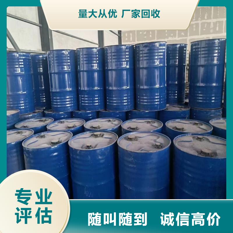 回收碳酸锂二手废旧溶剂诚信经营免费上门服务