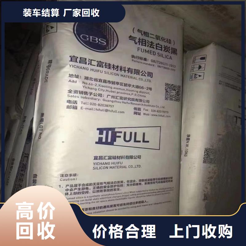 回收碳酸锂回收塑料颗粒长期高价回收价格公道