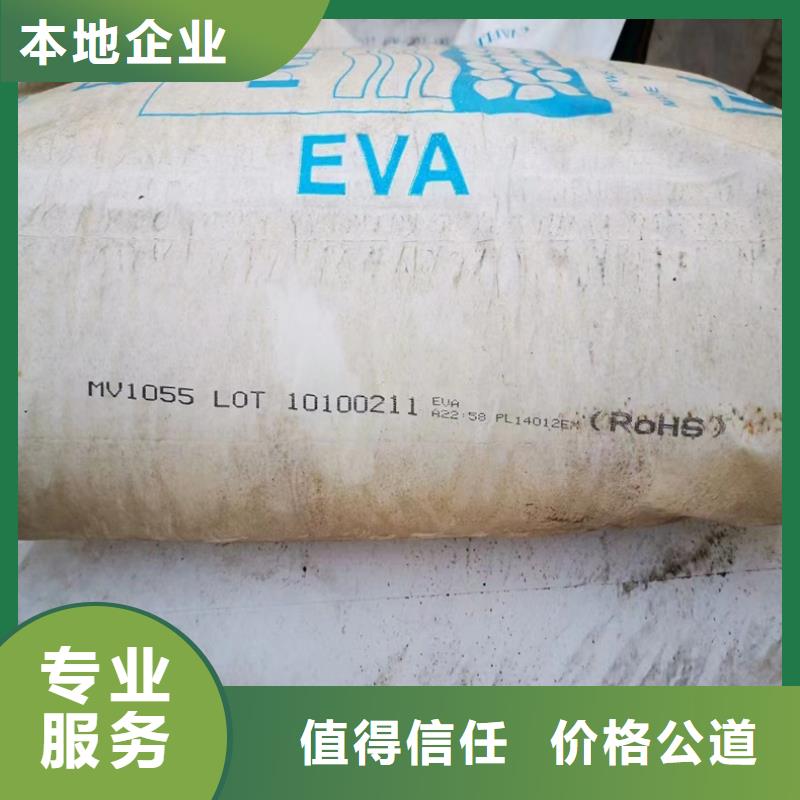 回收碳酸锂-回收聚醚多元醇现金支付服务好