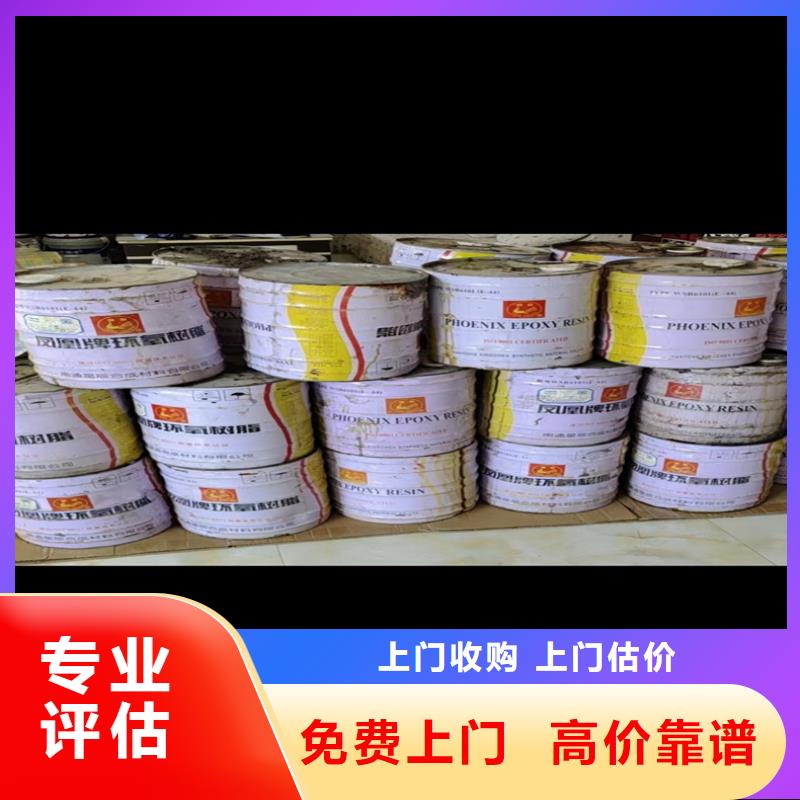 【回收碳酸锂】二手食品添加剂放心选择当地品牌
