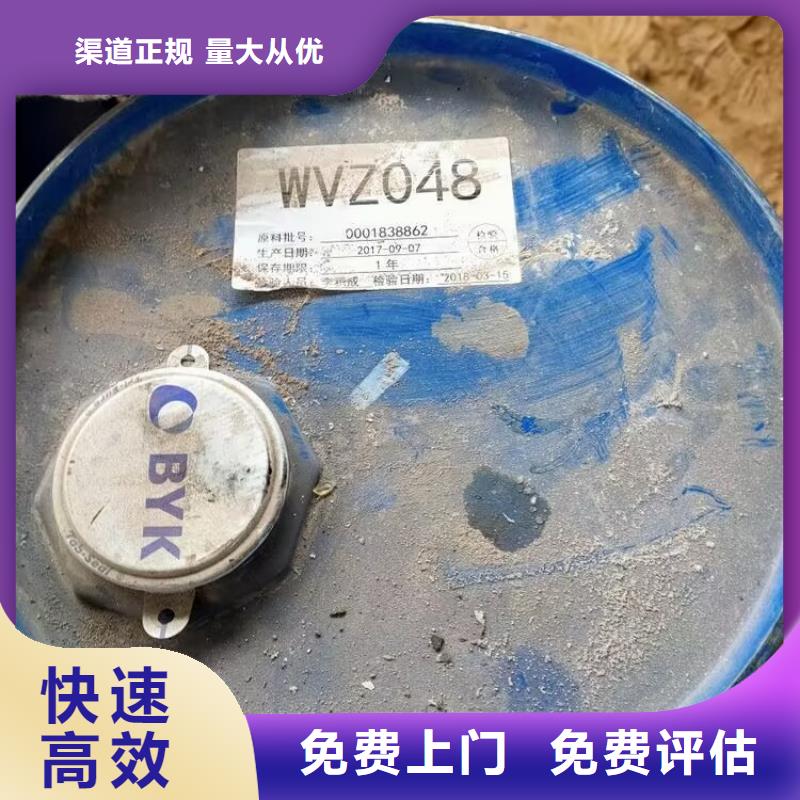 回收碳酸锂二手石油树脂随叫随到当地品牌