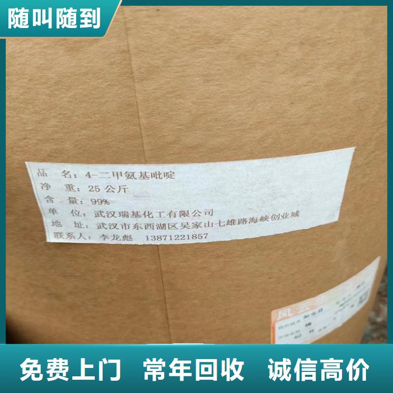 回收碳酸锂回收丙烯酸树脂放心选择可靠放心