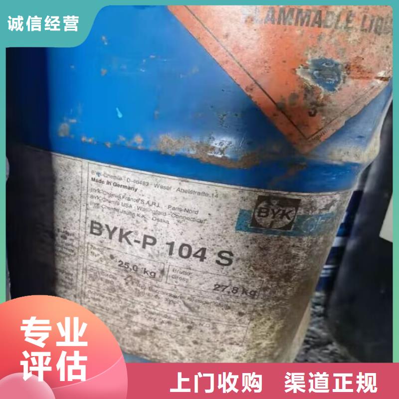 回收碳酸锂回收碘化钾专业回收免费估价